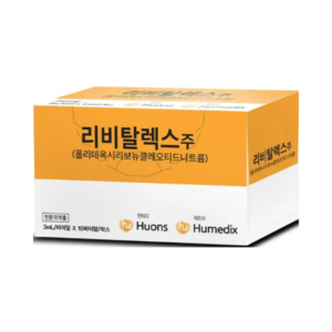 Revitalrex box - Image 1
