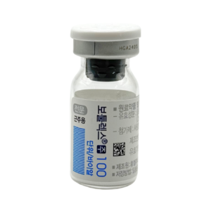Botulax 100 - Image 2