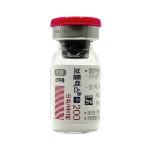 Botulax 200 - Image 2
